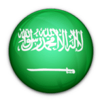 العربية السعودية