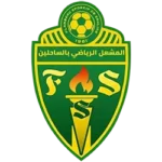 Flambeau Sportif Sahline