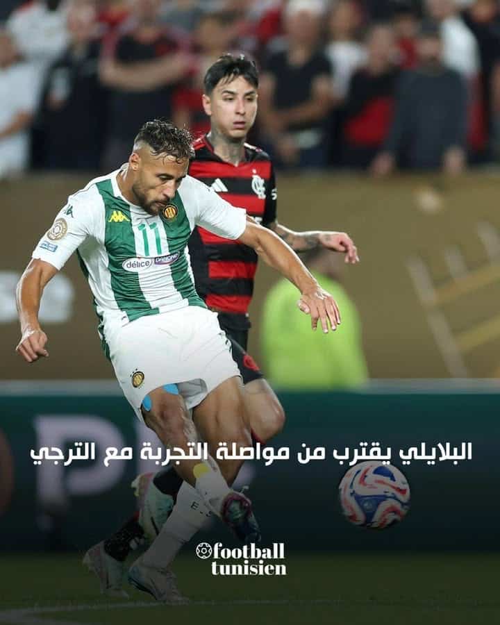 يوسف البلايلي يقترب من الترجي