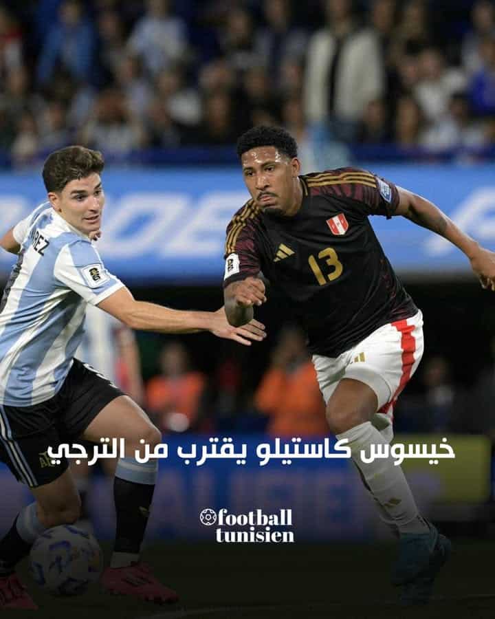 “لاعب بيروفي يتفاوض مع الترجي”