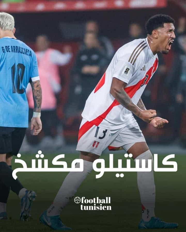 “كاستيلو ينضم للدوري التونسي”