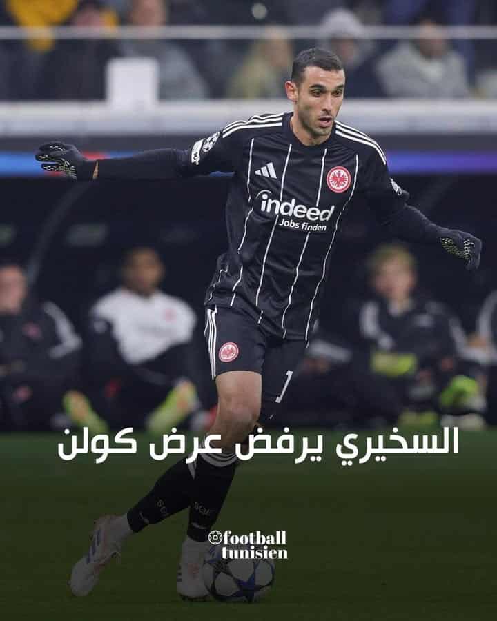 إلياس السخيري يرفض عرض كولن