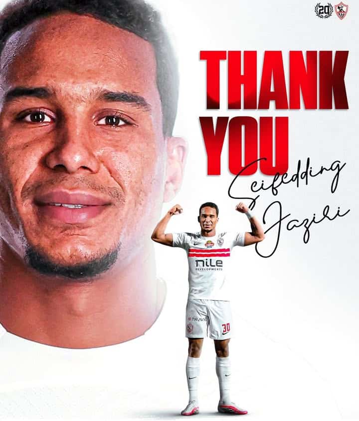 “الزمالك ينهي تجربة الجزيري”