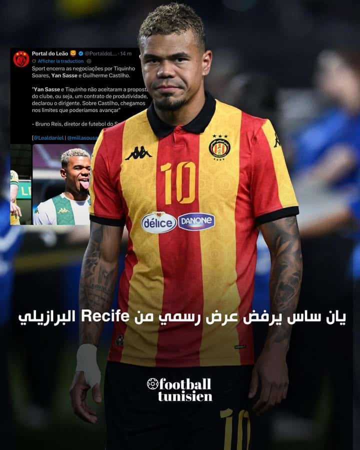 ساس يرفض عرض الفريق البرازيلي