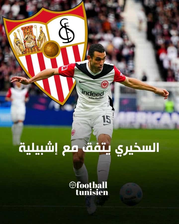 إشبيلية يتعاقد مع إلياس السخيري