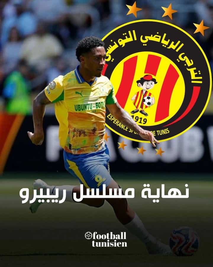 ريبيرو يجدد عقده لثلاث سنوات