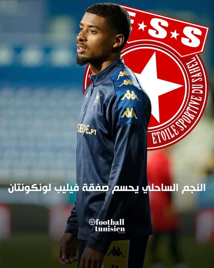 النجم الساحلي يتعاقد مع مدافع شاب