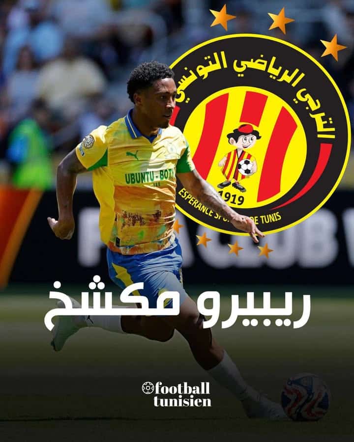 “الترجي يضم البرازيلي ريبيرو”