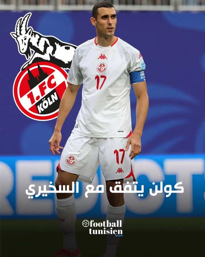 تعطل صفقة السخيري لإشبيلية