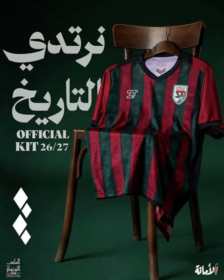 الملعب التونسي يطلق قميصه الجديد