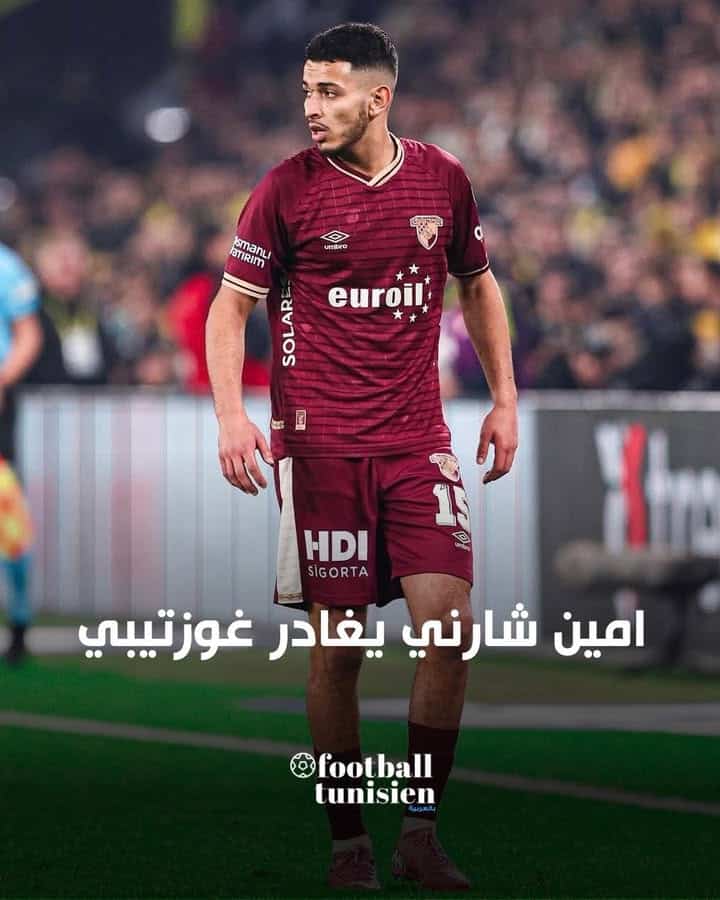 “امين شارني ينتقل لفريق جديد”