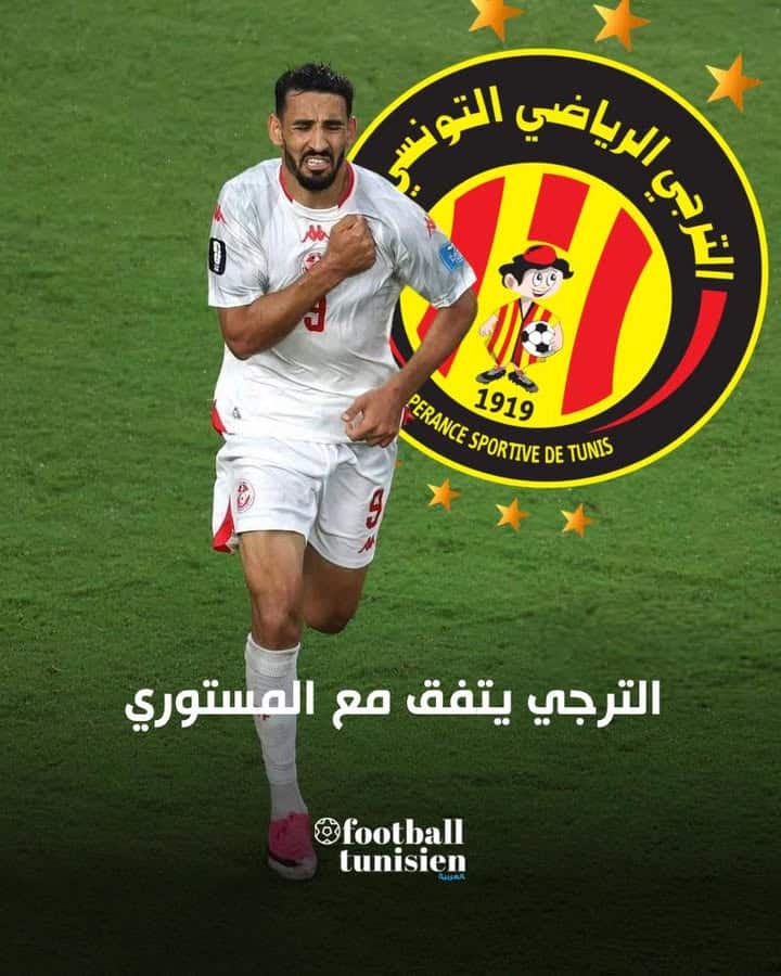 مفاوضات الترجي والفريق الروسي