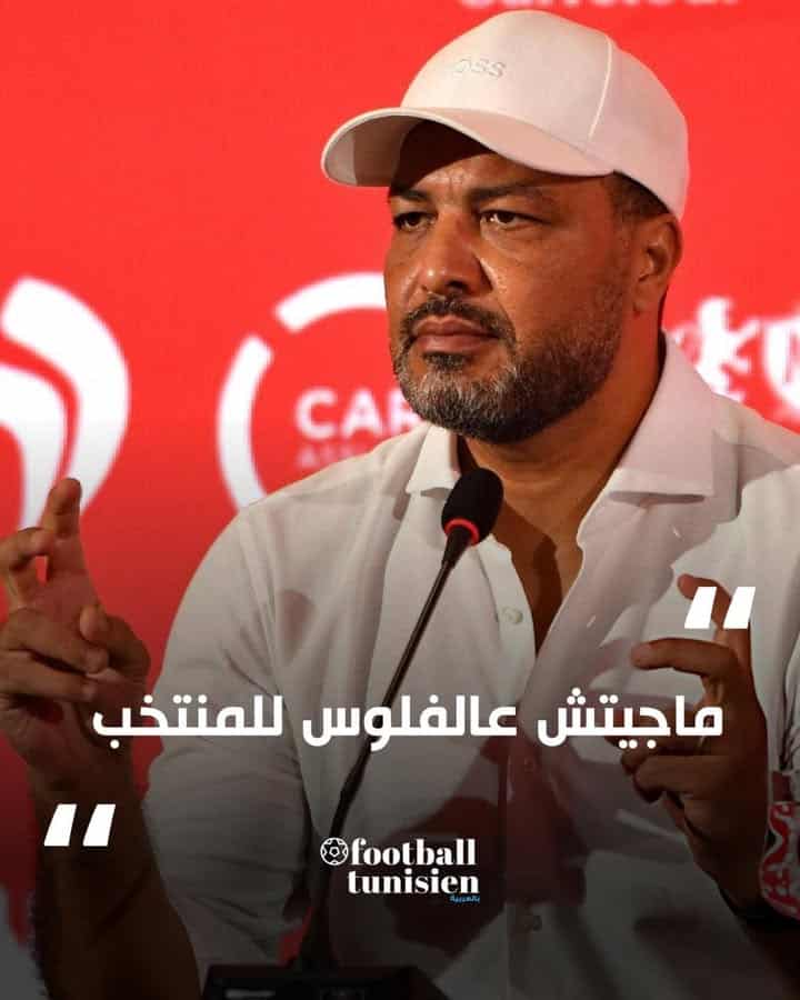 “تصريح الناخب الوطني الجديد”