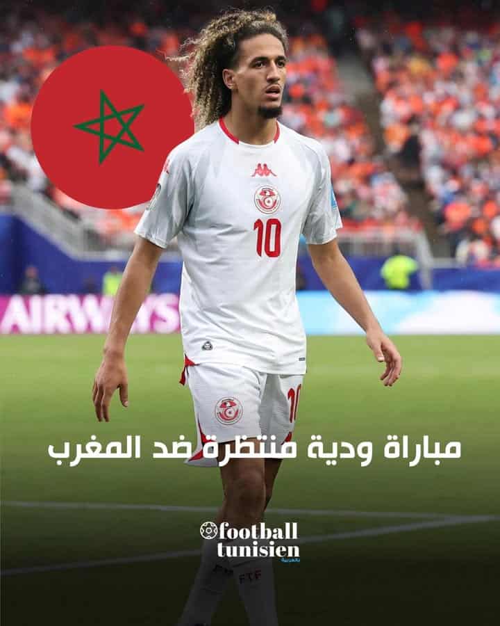 مباراة ودية بين تونس والمغرب