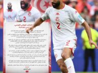 العابدي يعتذر ..