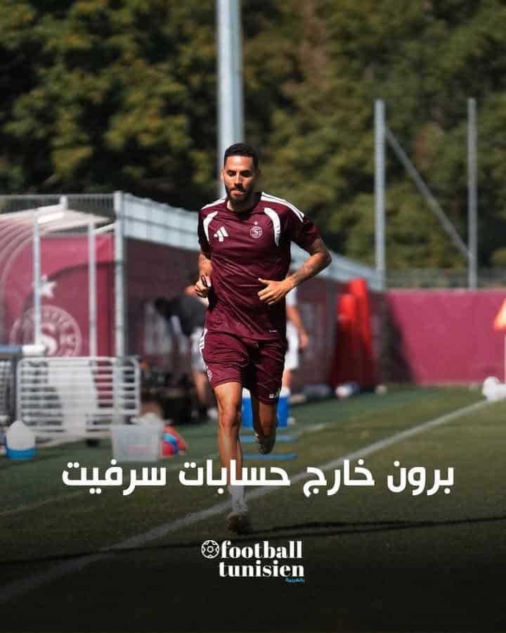 المدافع التونسي يغيب عن الفريق
