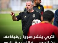المدرب الروماني يقود التدريبات