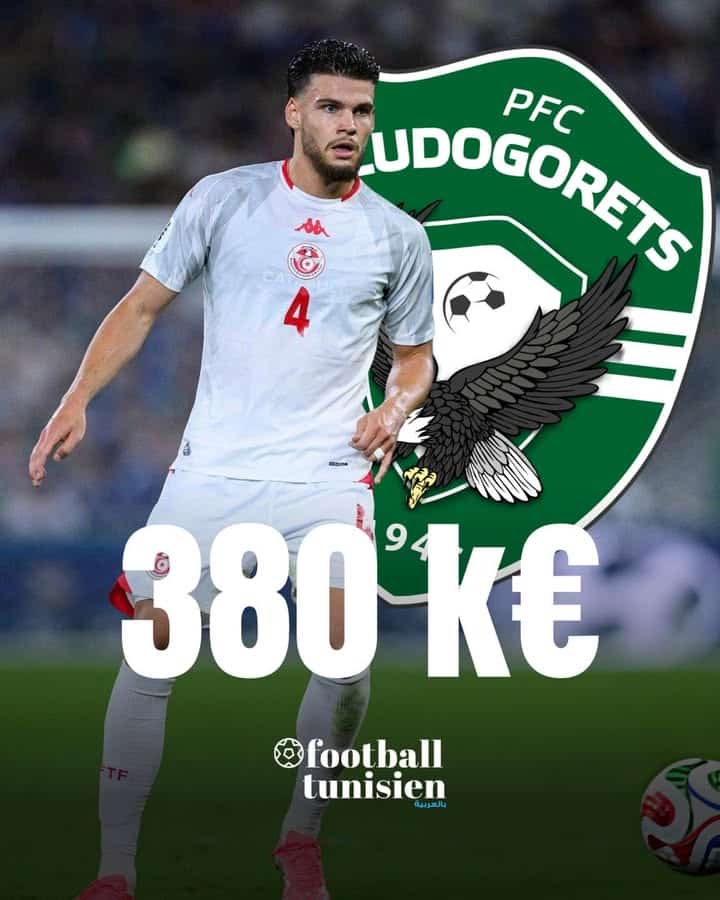 عمر الرقيق ينتقل إلى الدوري البلغاري
