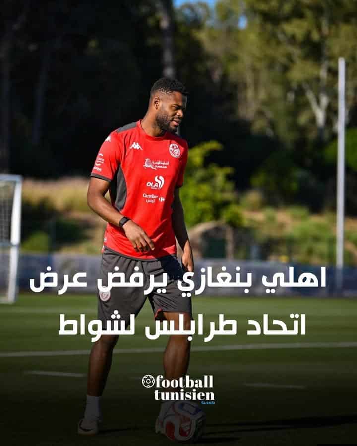 “الاتحاد الليبي يرفض عرض الأهلي”