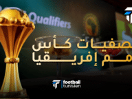تصفيات الكان: برنامج مباريات اليوم