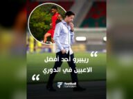 تصريح المدرب بابلو فرانكو عن ريبيرو