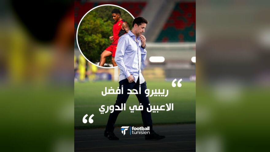 تصريح المدرب بابلو فرانكو عن ريبيرو