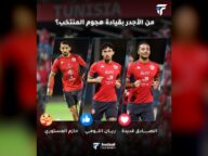 من الأحق بقيادة هجوم المنتخب التونسي؟