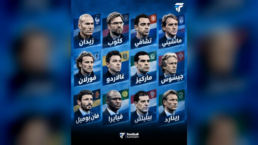 توقعات المدربين الجدد للمنتخبات بعد كأس العالم 2026