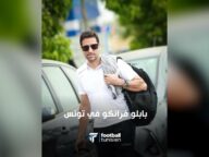 بابلوا فرانكو ينضم إلى الترجي التونسي