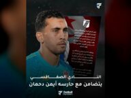 النادي الصفاقسي يدعم حارسه أيمن دحمان
