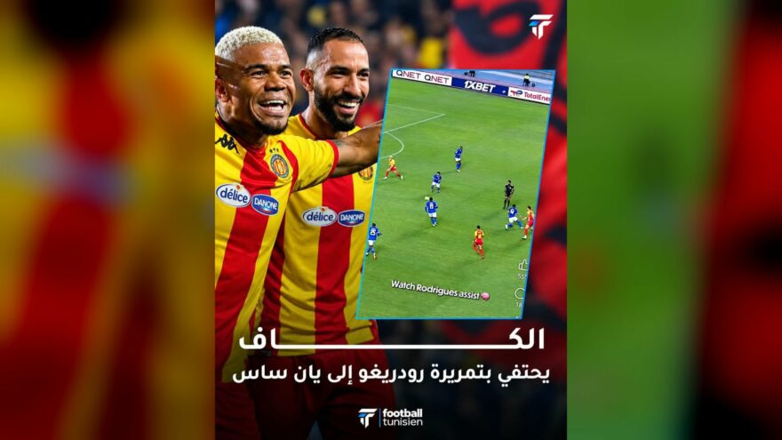 يان ساس يحتفل بهدف رائع بعد تمريرة رودريغو