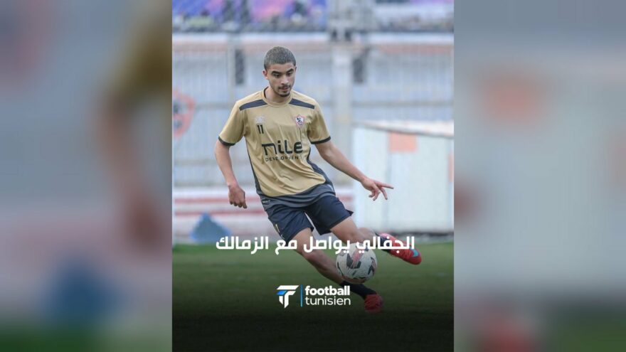 الجفالي يعوض بيزيرا في الزمالك