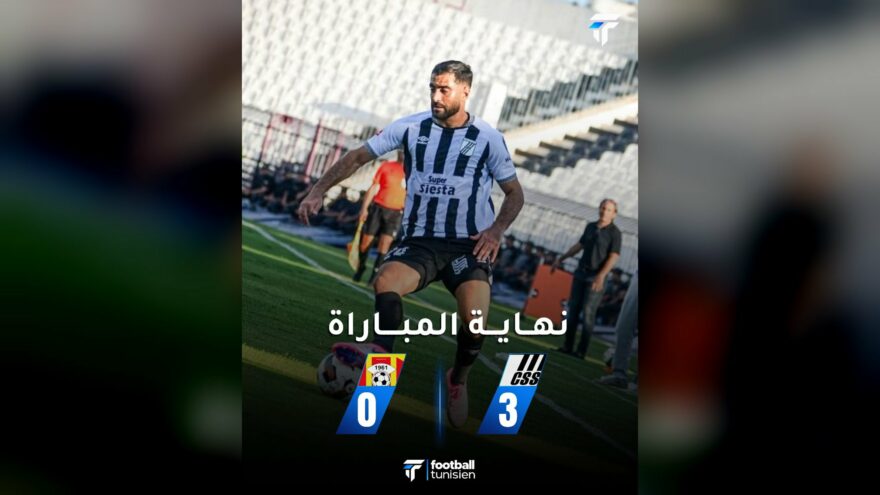 النادي الصفاقسي يحقق انتصارًا وديًا على جبنيانة