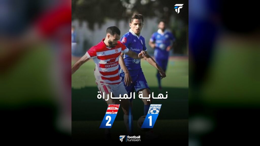 النادي الإفريقي يحقق انتصارًا على ڨرمبالية الرياضية