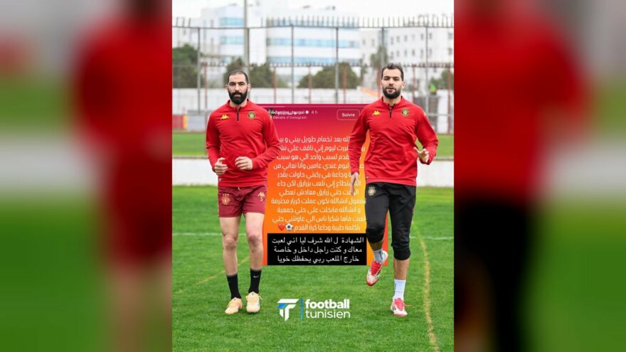 رسالة مؤثرة من توغاي لمرياح بعد الاعتزال
