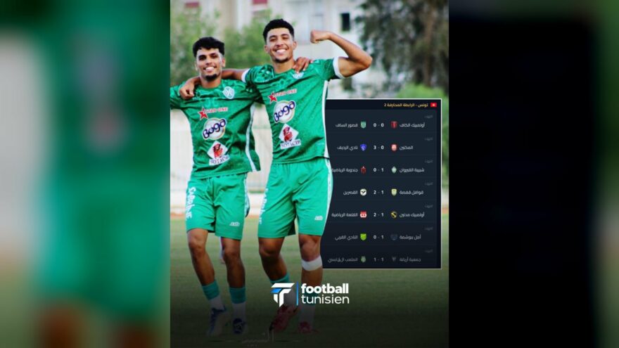 بداية قوية للشبيبة والرديف في المحترفة الثانية