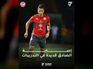 إصابة مهاجم النادي الإفريقي في تدريبات المنتخب