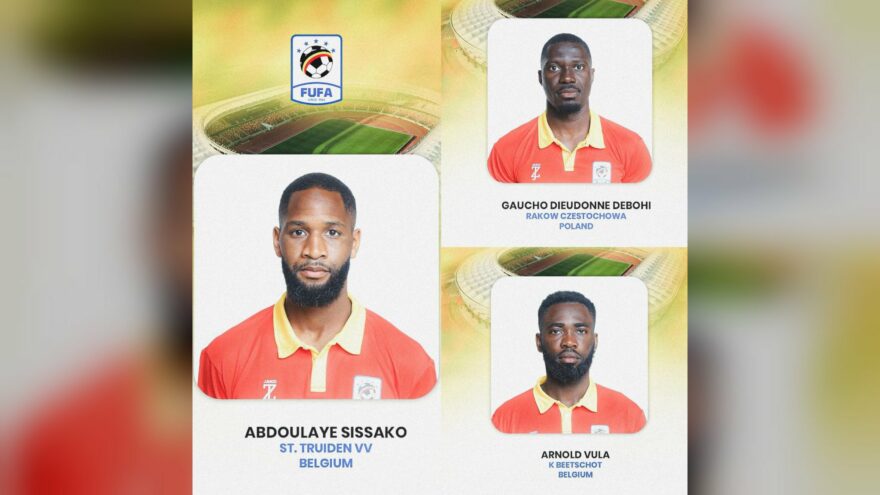 منتخب أوغندا يضم 9 لاعبين مزدوجي الجنسية