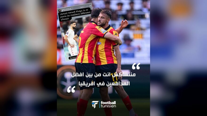 البلايلي يودع مرياح بكلمات مؤثرة