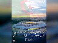 الجزائر بديل محتمل لاستضافة كأس أمم إفريقيا 2027