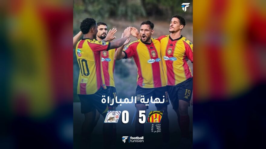 الترجي يحقق فوزًا ساحقًا على اتحاد بوسالم
