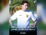 تأجيل قدوم بابلو فرانكو إلى تونس