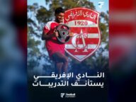 النادي الإفريقي يستأنف تدريباته استعدادًا للمنافسات