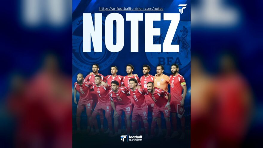 تصويت الجماهير للاعبين في المباريات التونسية