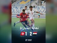 منتخب U20 ينهزم أمام مصر في تصفيات CAN U20