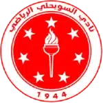 نادي السويحلي