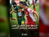 تأجيل النظر في طعن النجم ضد مستقبل المرسى