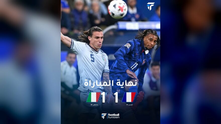 الآزوري يتعادل مع الديوك في مباراة مثيرة