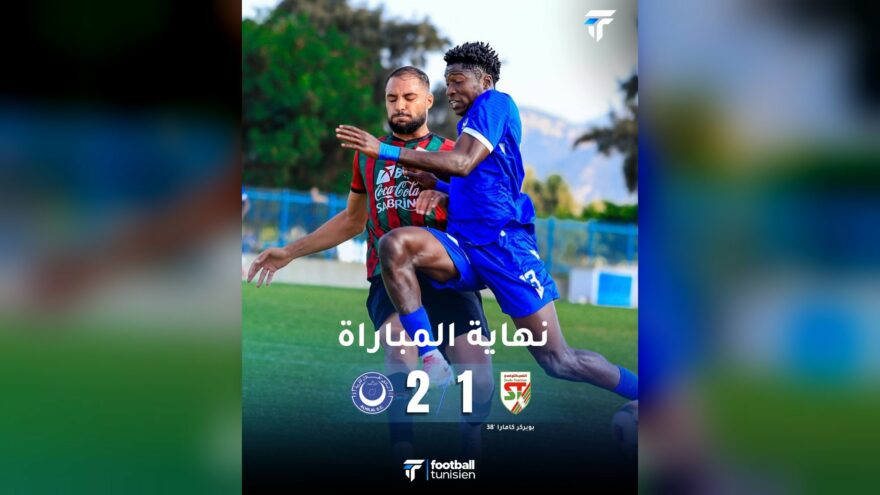 الملعب التونسي يخسر ودياً أمام الهلال السوداني