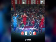 النادي الإفريقي وأهلي بنغازي يتعادلون سلبياً